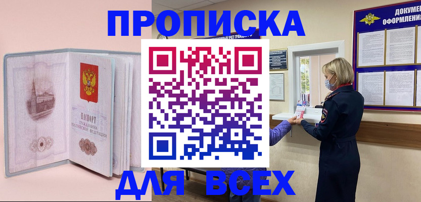 регистрация для школы в Курской области