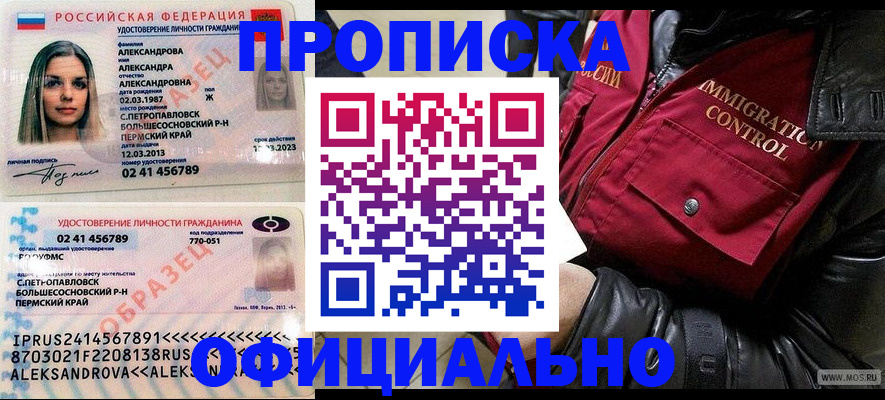 временная регистрация госуслуги в Курской области